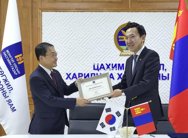 KT与蒙古签署矿产资源供应协议