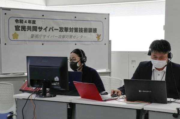 A cyberattack respo<em></em>nse drill is held by the Metropolitan Police Department and private firms on Mo<em></em>nday in Tokyo. | KYODO