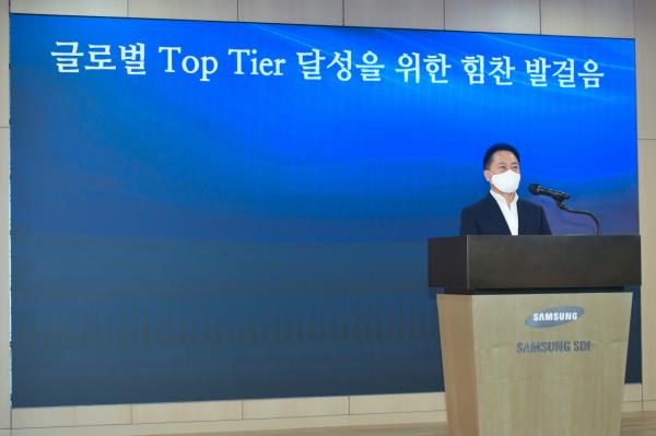 Samsung SDI CEO Choi Yoon-ho speaks during a Jan. 2 meeting at the company headquarters in Giheung, Gyeo<em></em>nggi Province. (Samsung SDI)