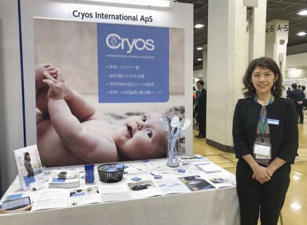 Hiromi Ito, the head of Cryos International's Japan operations, at an academic co<em></em>nference on fertility treatments in Kobe in November 2019 | CRYOS INTERNATIo<em></em>nAL / VIA KYODO